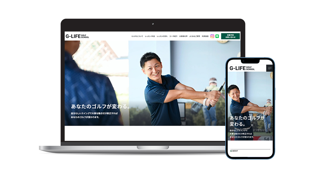 イメージ：G-LIFE GOLF SCHOOL