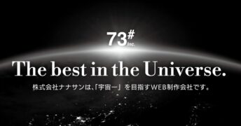 2026年新年のご挨拶